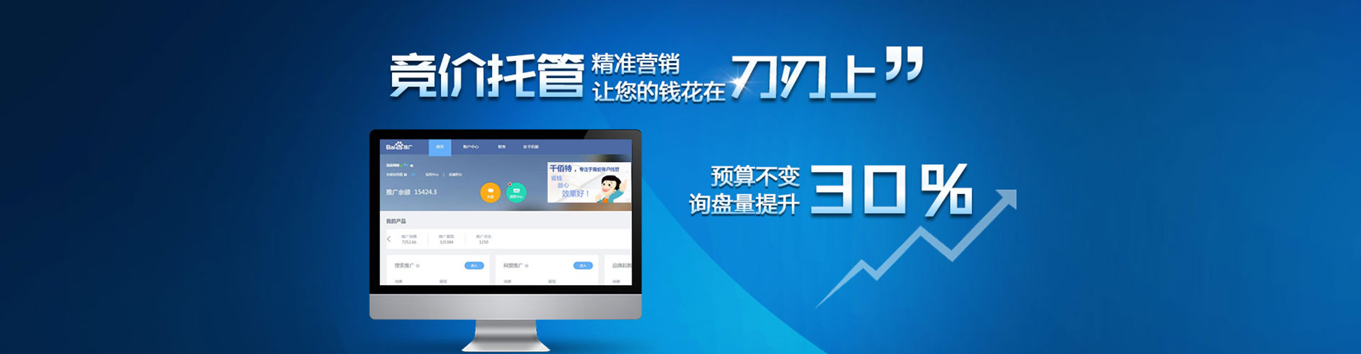 江山朋友圈信息流