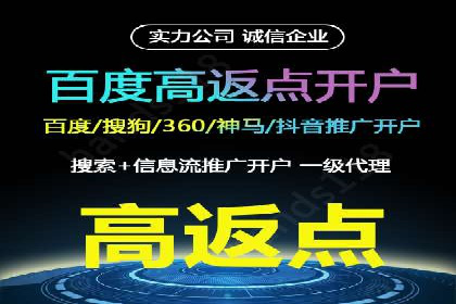 百度推广费用计算实例与效果评估