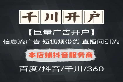 微博信息流热点事件传播案例分析