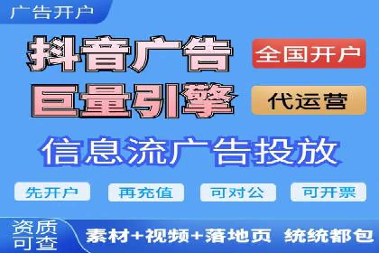 成功SEM代运营的五大关键步骤
