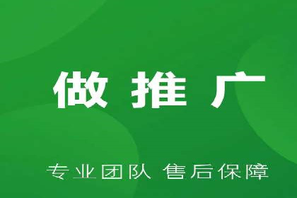 百度竞价个人开户常见问题解答