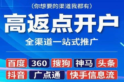 百度竞价广告托管运营的挑战与机遇——案例解读