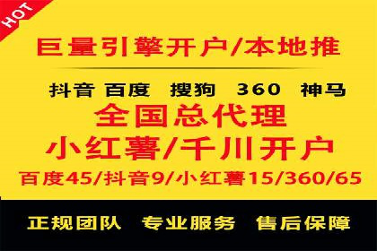 SEM代运营机构案例：如何提升广告效果